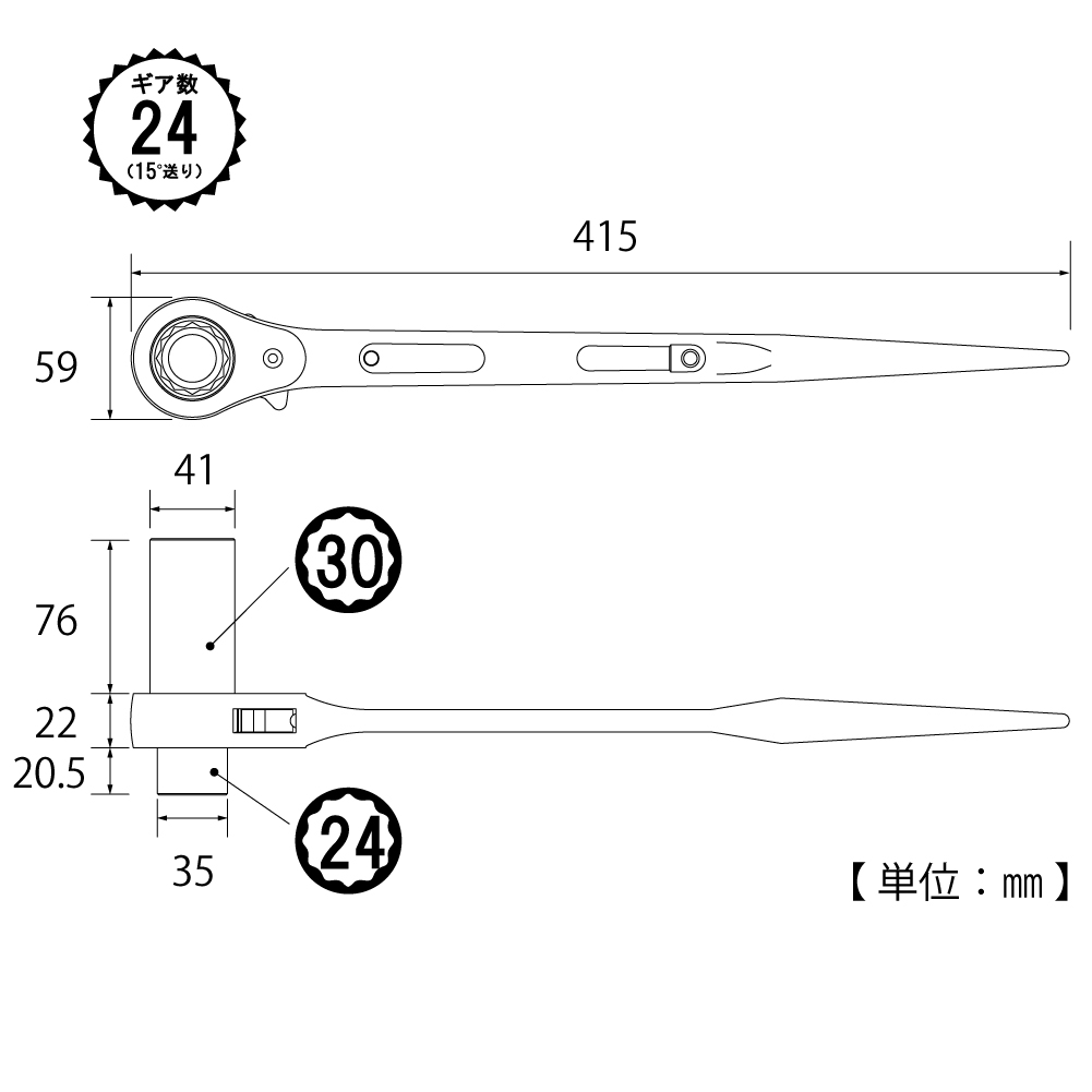 RM-24X30SL