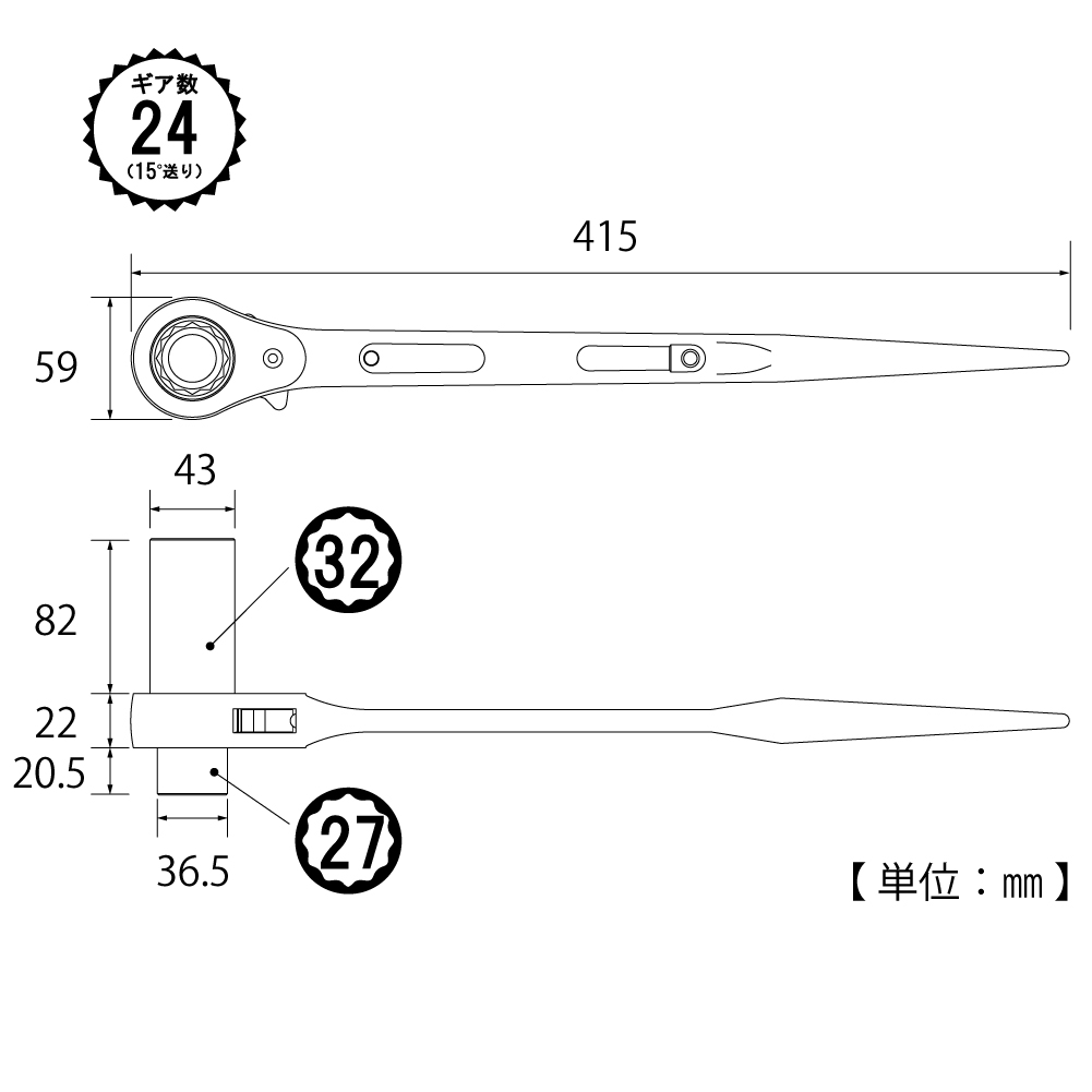 RM-27X32SL