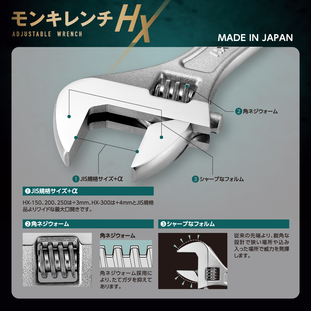 HX-250