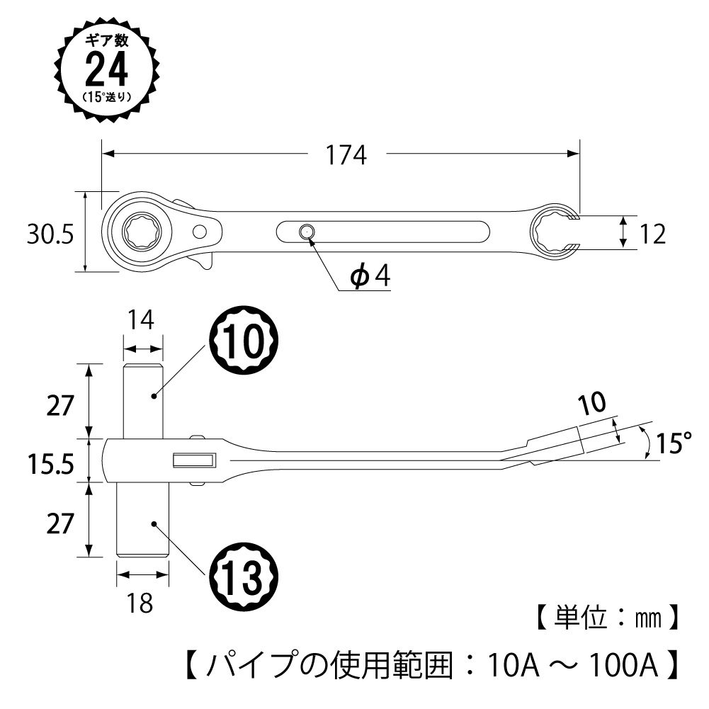 PHW-1013-3