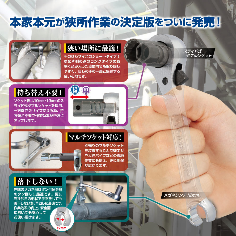 PHWS-1013-3