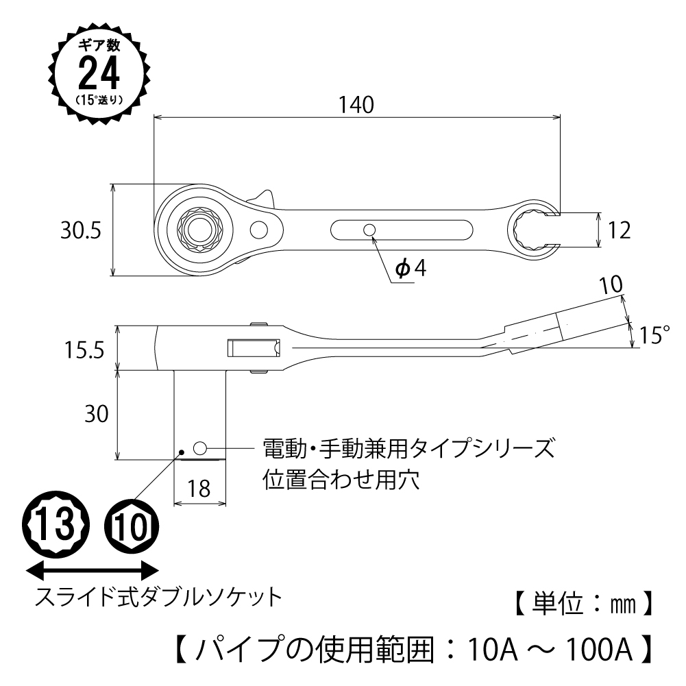 PHWS-1013-3