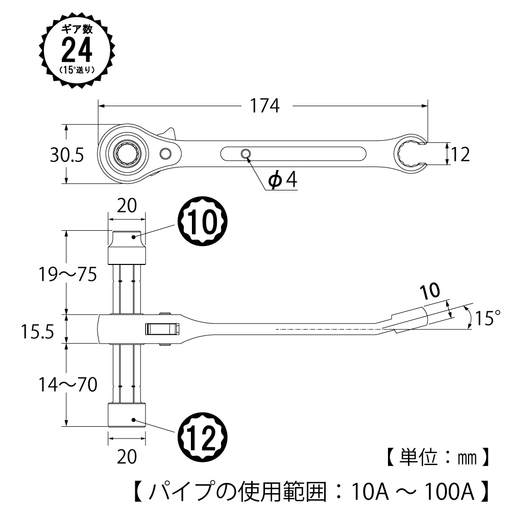 PHW-1013L