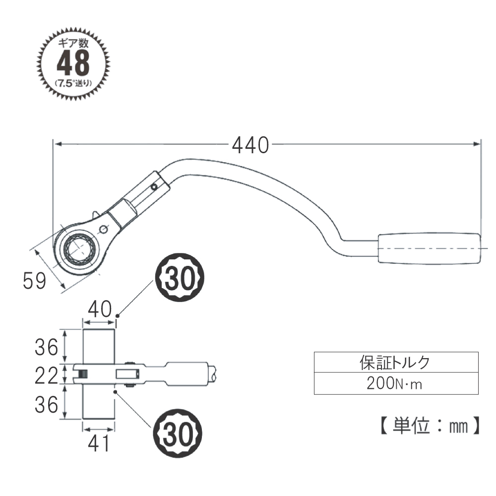 弓形本管レンチ | トップ工業株式会社 弓形本管レンチ | トップ工業株式会社