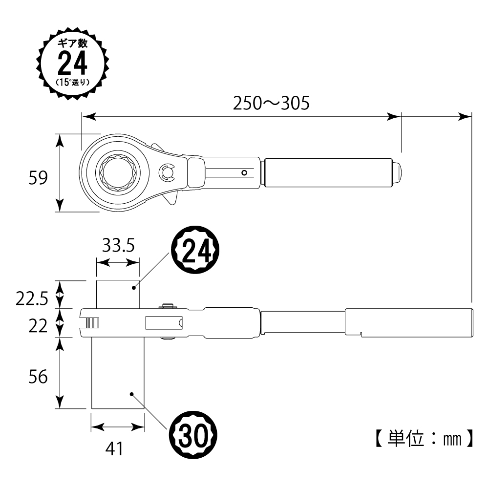RM-24X30LH