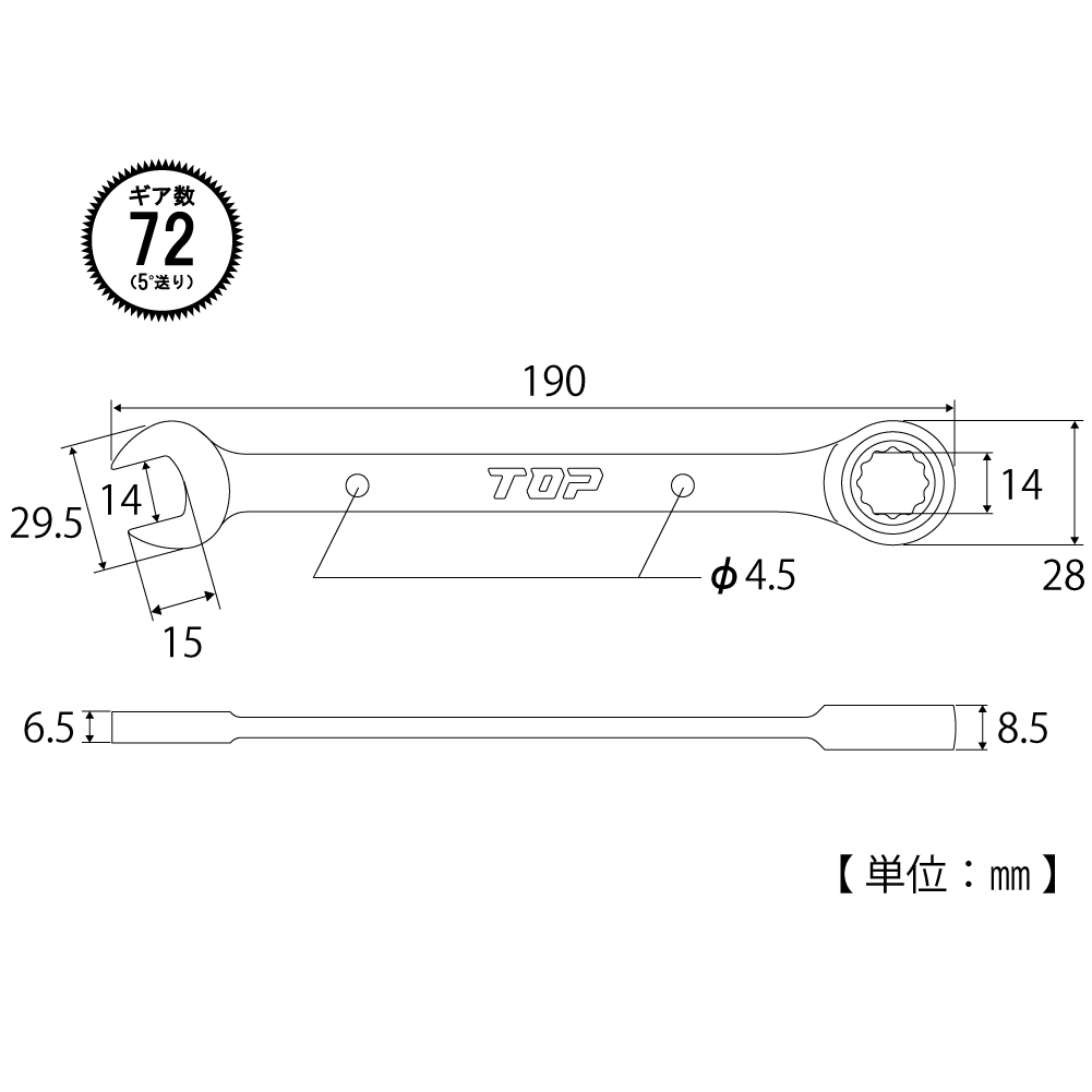 RCW-14