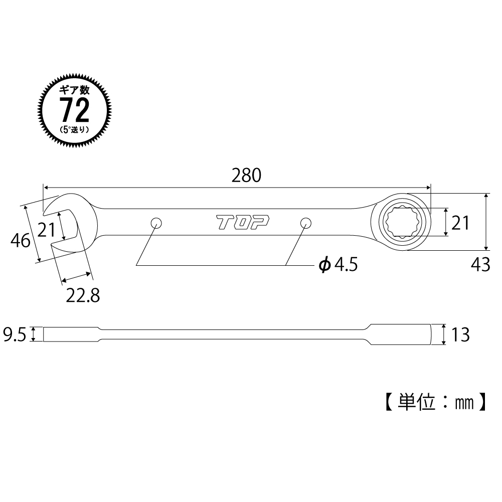 RCW-21