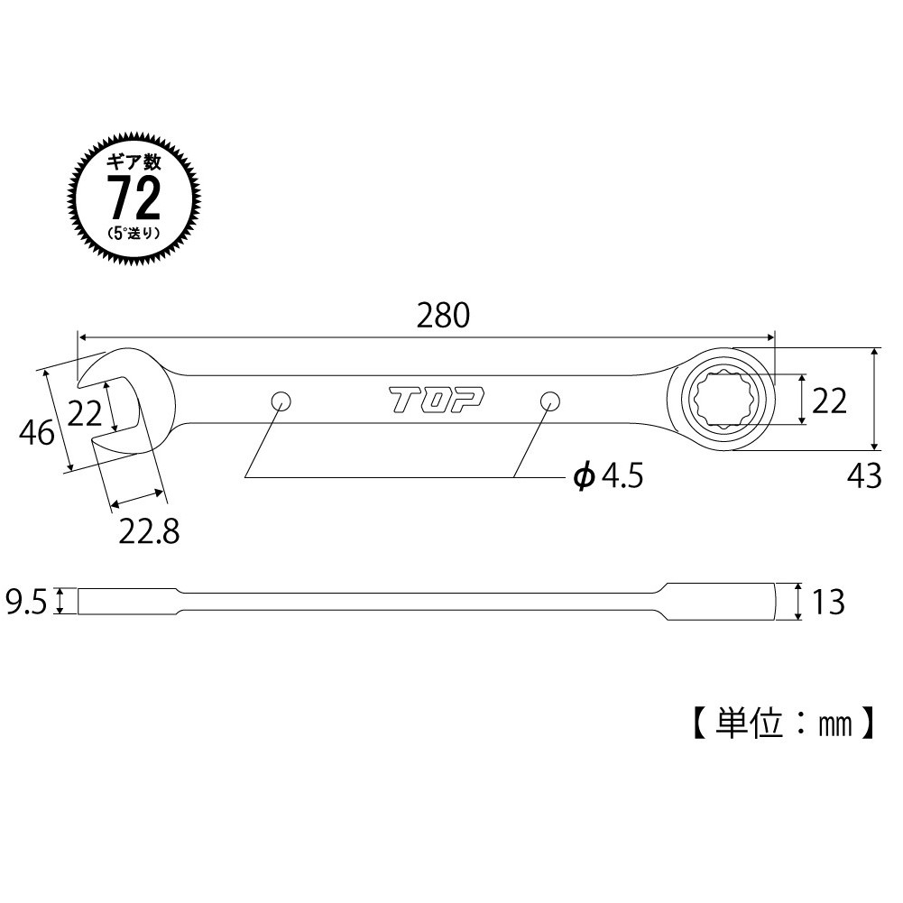 RCW-22