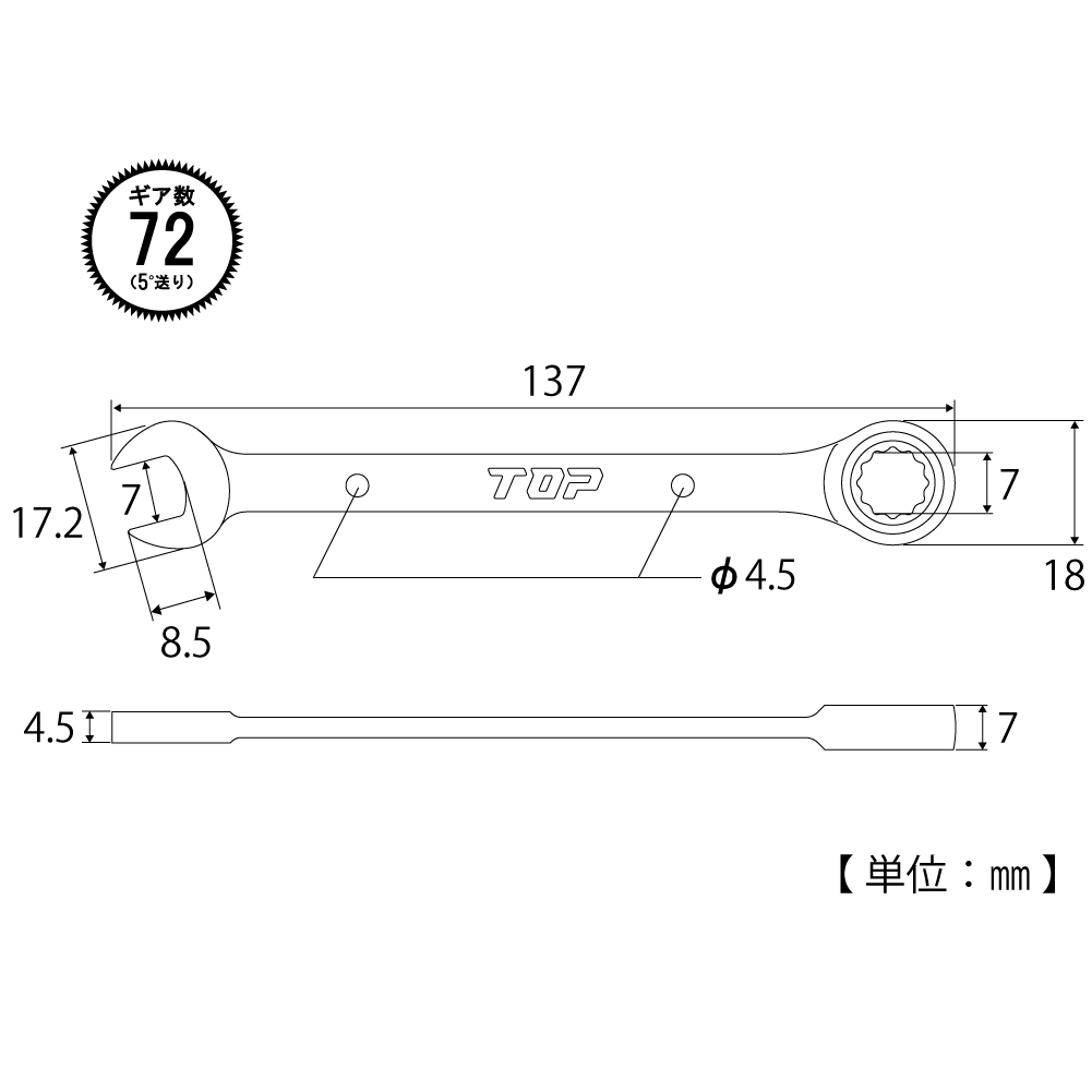 RCW-7
