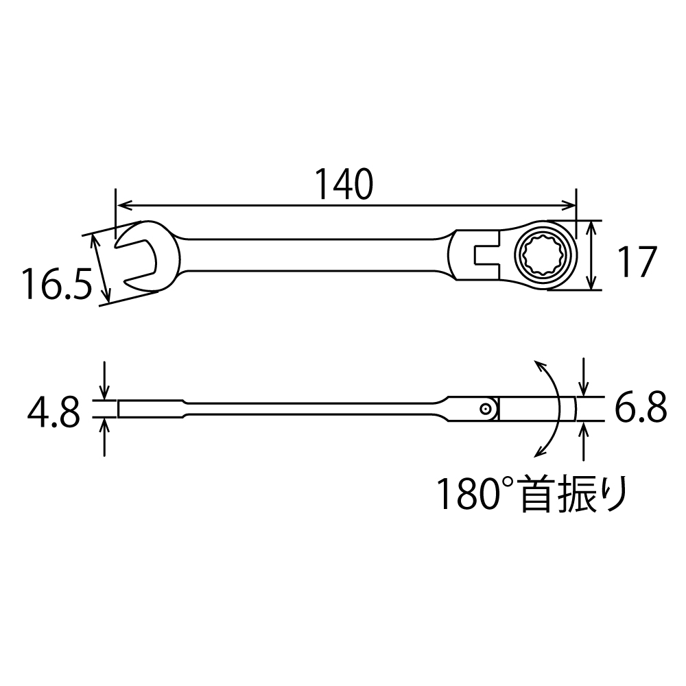 FRC-8