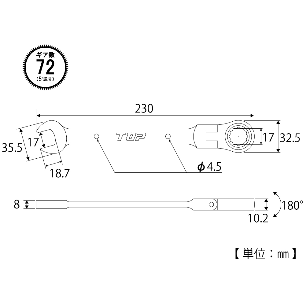 FRC-17