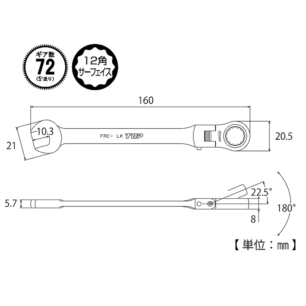 FRC-10LK