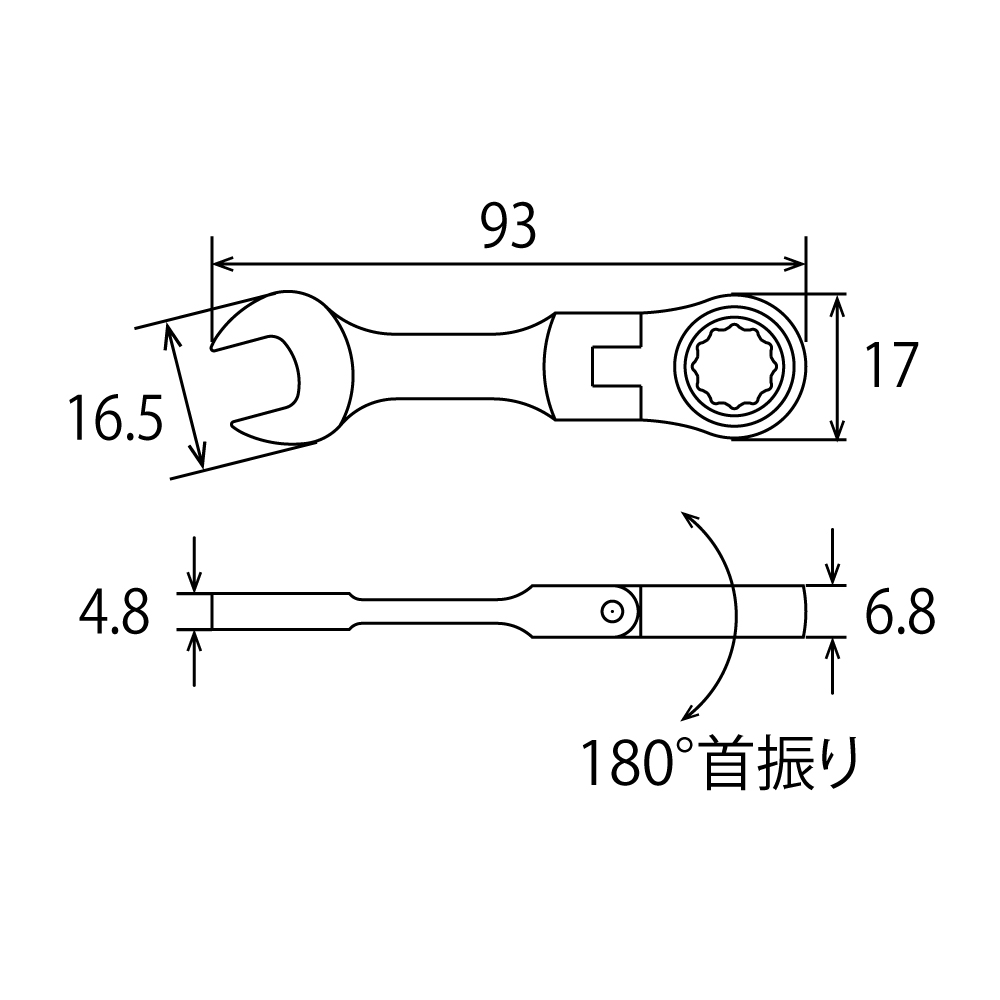 FRC-8S