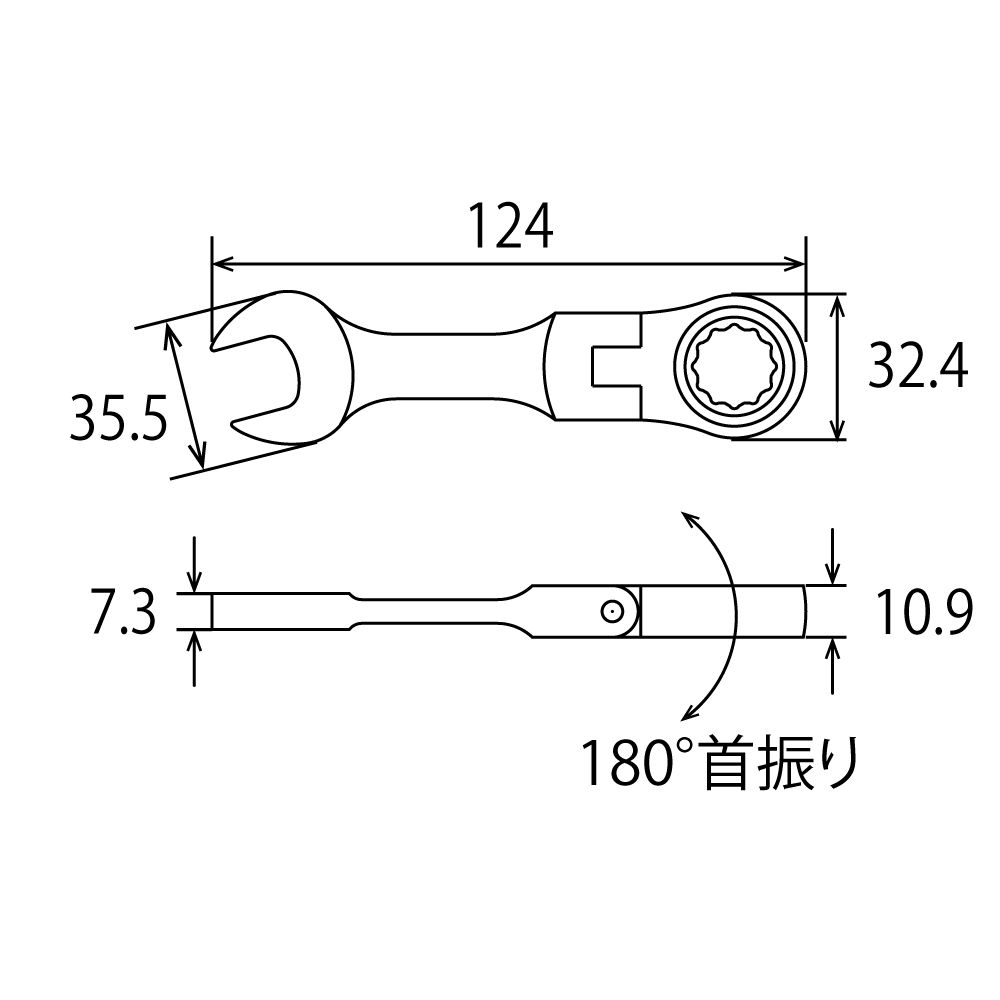 FRC-17S