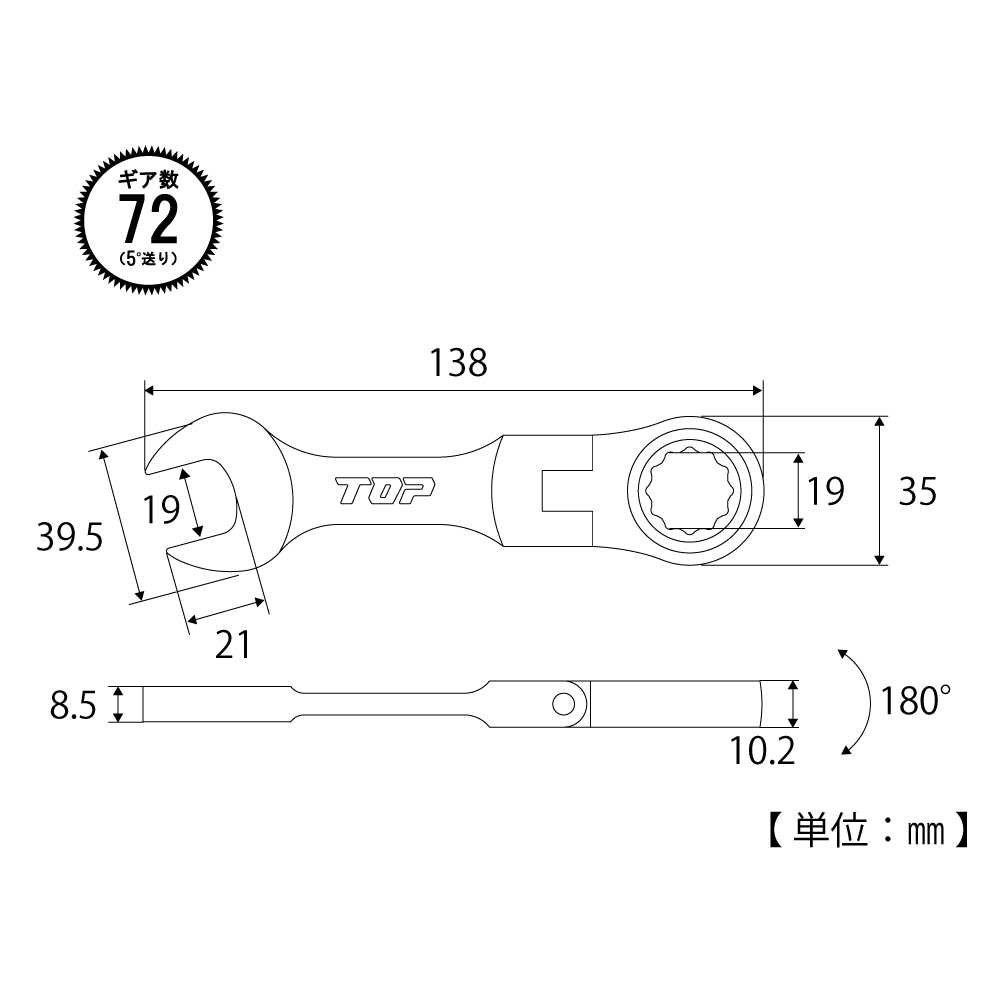 FRC-19S